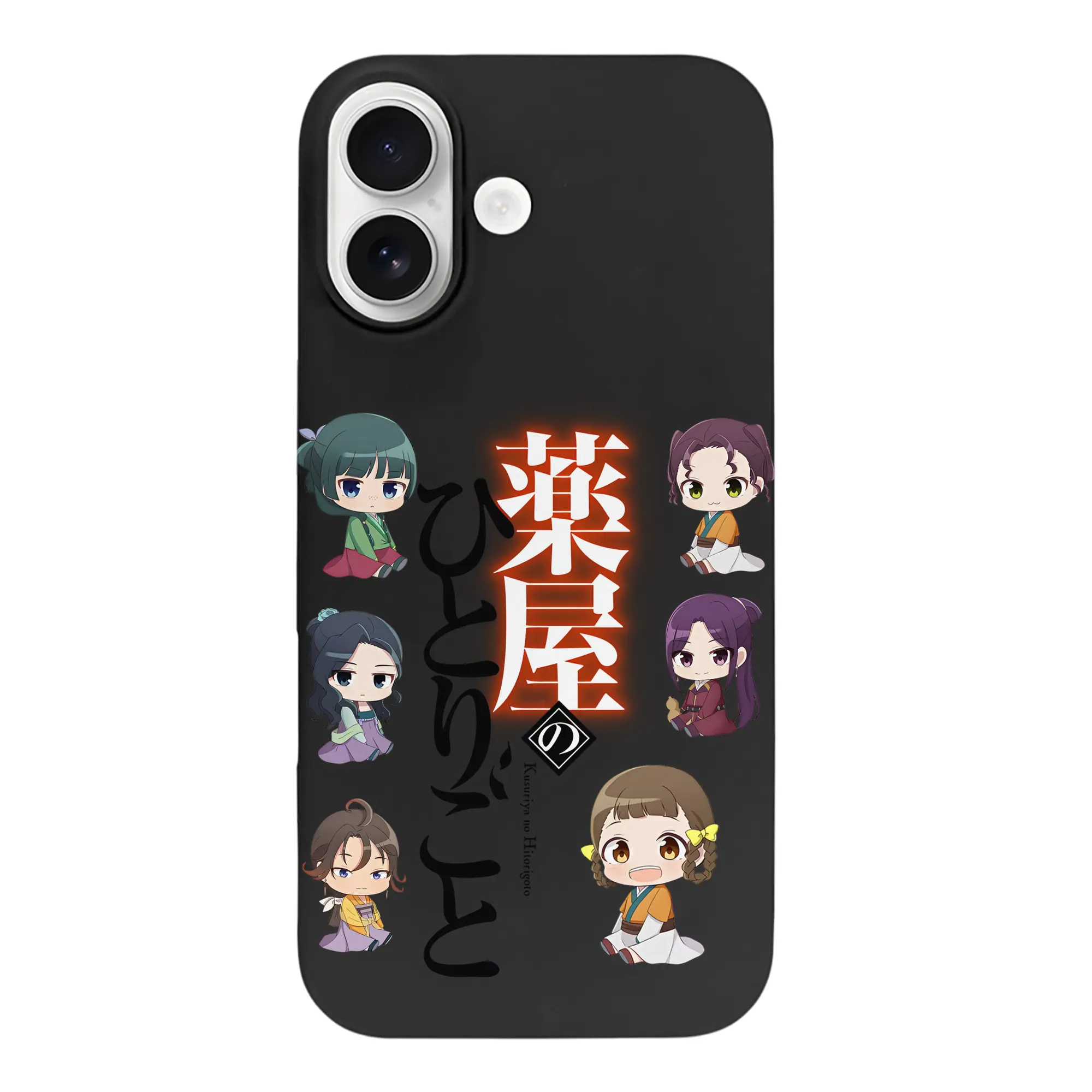 薬屋のひとりごと グッズ,子翠 小蘭 - iPhone 17 シリーズ シリコンケース 薄型 耐衝撃 指紋防止 ソフトタッチカバー 精密フィット 傷防止 保護ケース iPhone 17/17 Air/17 Pro/17 Pro Max 対応